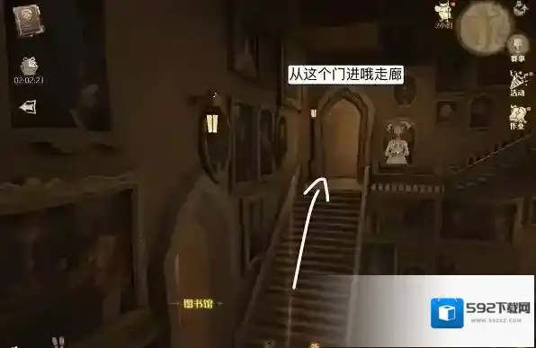 哈利波特：魔法觉醒魔法觉醒