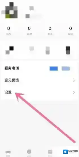 小米汽车实名认证