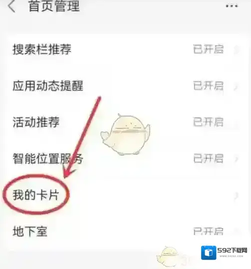 支付宝卡片