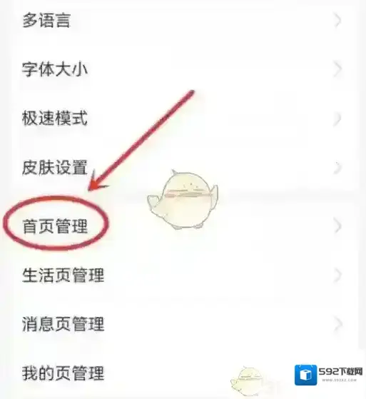 支付宝功能