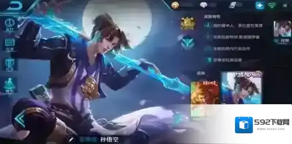 王者荣耀新版齐天大圣归来，玩法攻略_装备及铭文推荐