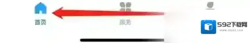 掌上绍兴绍兴