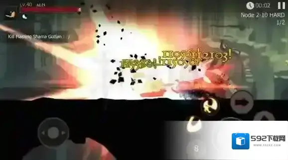 死亡之影：黑暗骑士刷钱