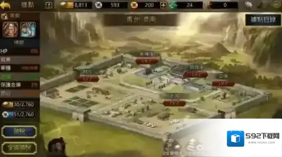 三国志曹操传OL玩法