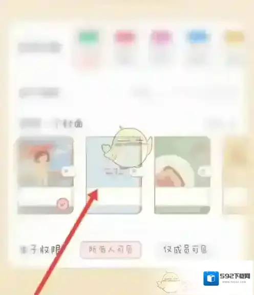 念念手帐念念