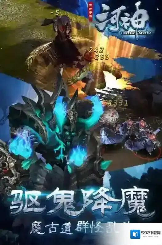 河神手游职业被动技能有哪些 全被动技能及所需道具介绍