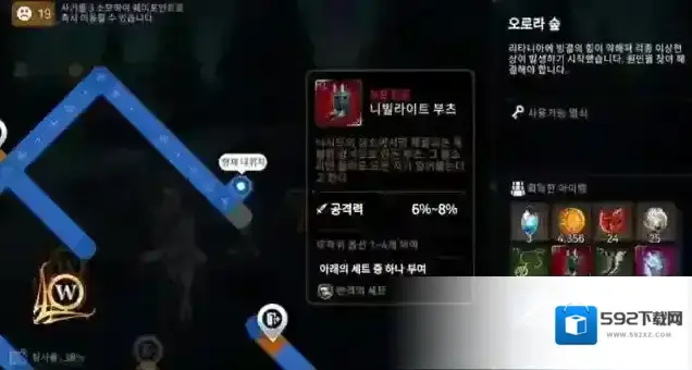 第七史诗项炼