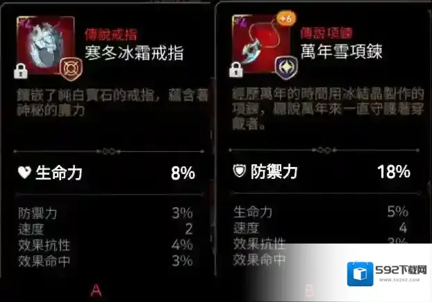 第七史诗宝箱
