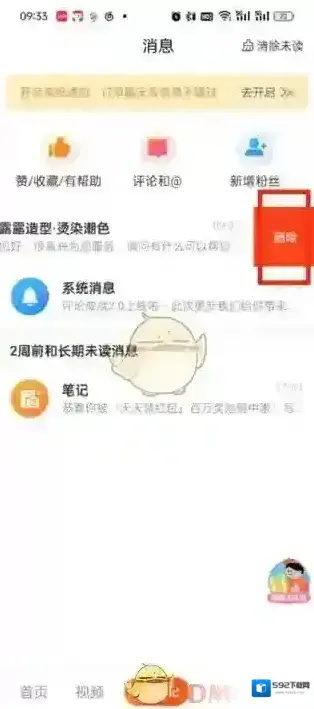 大众点评信息