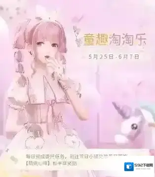 闪耀暖暖玩家