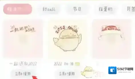 念念手帐侵权