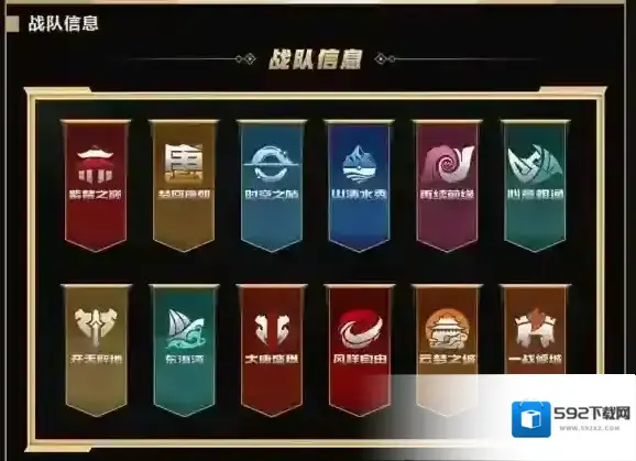 梦幻西游武神坛