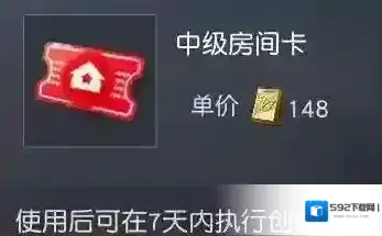 荒野行动拥有