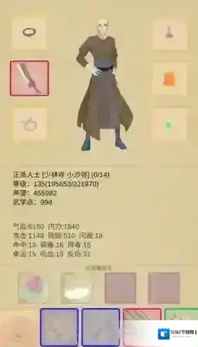 江湖中的我在哪里刷装备和铜钱 最佳获取地点方法攻略