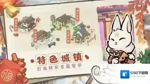 解忧小村落树占位置解决攻略