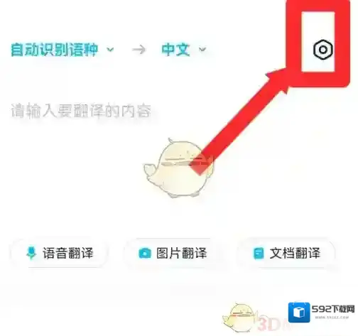 金山词霸点击
