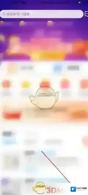 菜鸟裹裹点击
