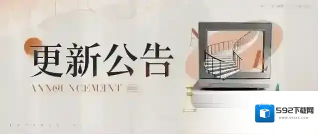 重返未来19996月6日停服维护公告