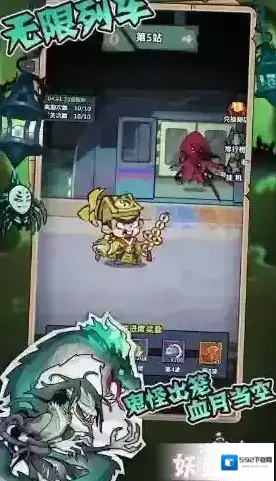 妖怪金手指玩家