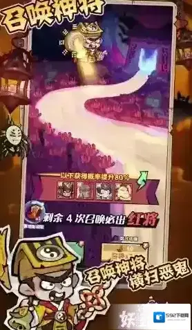 妖怪金手指0.1折版下载 妖怪金手指无限钻石版下载