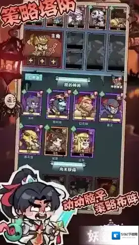 妖怪金手指无限钻石版
