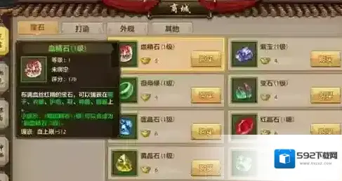 天龙八部手游不花钱怎么提升战力 省钱提升战力技巧