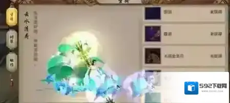 天龙八部元宝