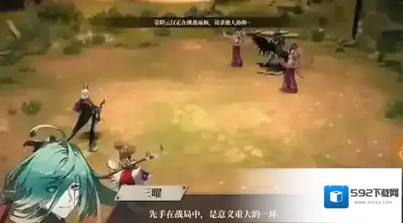 山海镜花聆训阁攻略 聆训阁全员存活打法介绍