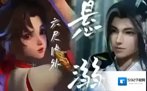王者荣耀云缨
