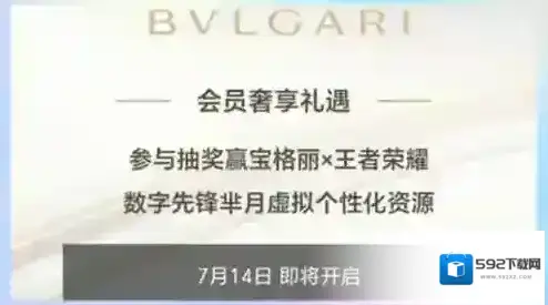 王者荣耀芈月