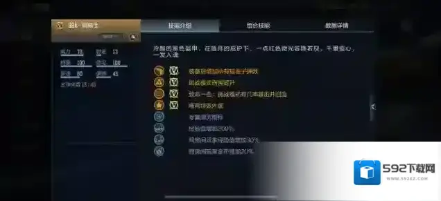 穿越火线枪战王者钻石