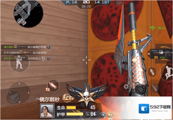 穿越火线枪战王者近战武器
