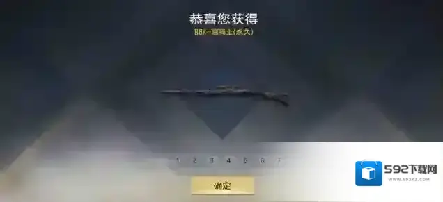 穿越火线枪战王者礼包