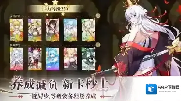 万灵幻想奖励