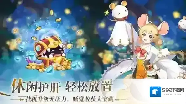 万灵幻想挂机