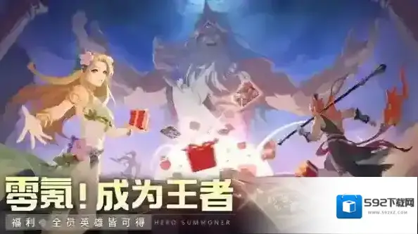 群英召唤师还能