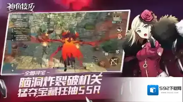 神角技巧天赋