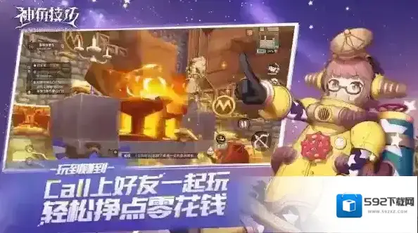 神角技巧神角