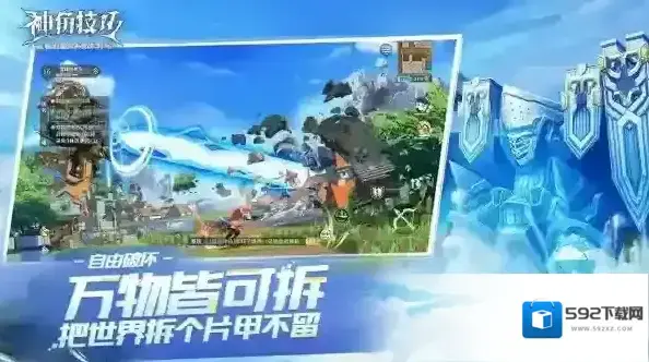 神角技巧经验