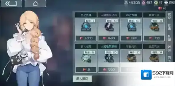 映月城与电子姬二周目怎么跳关 问题选项及跳关流程详解