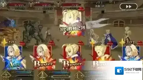 FateGo指令卡攻略 指令卡连锁加成效果怎么配？