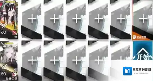 明日方舟愚人号SN-2打法攻略