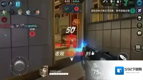 枪火战神兵王