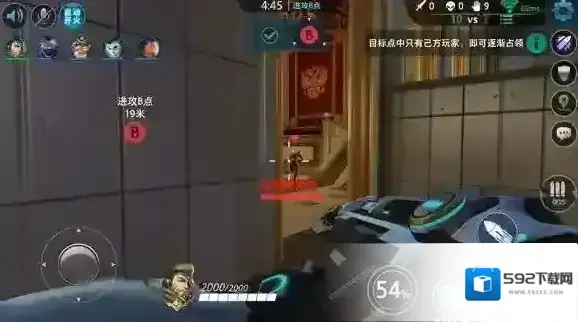枪火战神输出