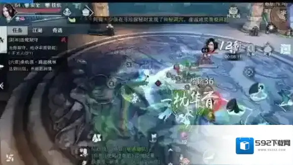 一梦江湖一定要