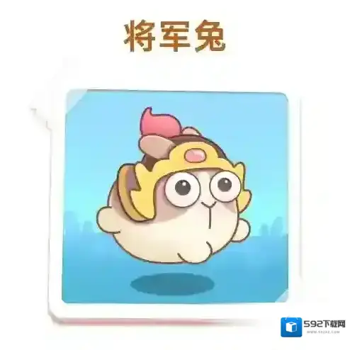 保卫萝卜4护盾