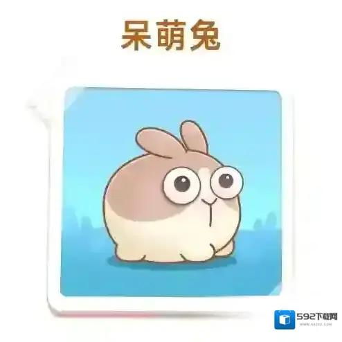 保卫萝卜4呆兔怎么打 打法技巧应对攻略