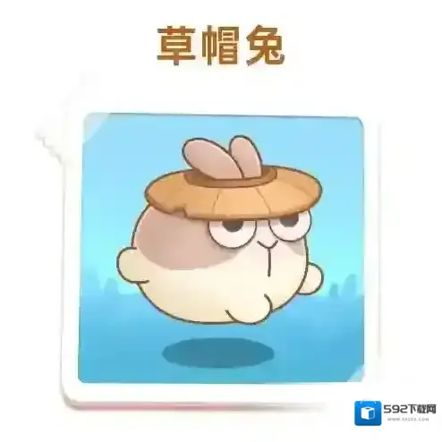 保卫萝卜4打跑