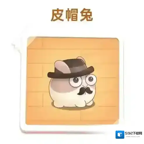 保卫萝卜4血量