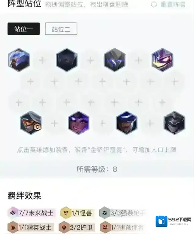 金铲铲之战加班费